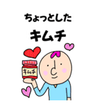 マルテンくん BIGスタンプ（個別スタンプ：22）