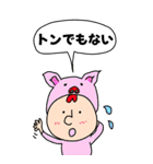 マルテンくん BIGスタンプ（個別スタンプ：30）