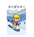 マルテンくん BIGスタンプ（個別スタンプ：34）