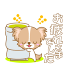 わんこ日和(パピヨン②)‐toYvu-（個別スタンプ：16）