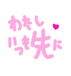 乱暴なすず本  恋愛⑤の6のひとこま④（個別スタンプ：1）