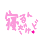 乱暴なすず本  恋愛⑤の6のひとこま④（個別スタンプ：2）
