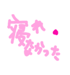 乱暴なすず本  恋愛⑤の6のひとこま④（個別スタンプ：5）