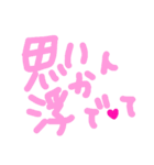 乱暴なすず本  恋愛⑤の6のひとこま④（個別スタンプ：9）