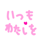 乱暴なすず本  恋愛⑤の6のひとこま④（個別スタンプ：12）