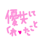 乱暴なすず本  恋愛⑤の6のひとこま④（個別スタンプ：13）
