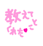 乱暴なすず本  恋愛⑤の6のひとこま④（個別スタンプ：16）