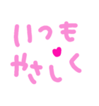 乱暴なすず本  恋愛⑤の6のひとこま④（個別スタンプ：18）