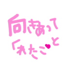 乱暴なすず本  恋愛⑤の6のひとこま④（個別スタンプ：19）