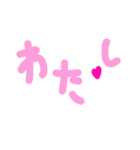 乱暴なすず本  恋愛⑤の6のひとこま④（個別スタンプ：24）