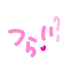 乱暴なすず本  恋愛⑤の6のひとこま④（個別スタンプ：26）