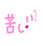 乱暴なすず本  恋愛⑤の6のひとこま④（個別スタンプ：27）