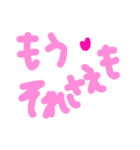 乱暴なすず本  恋愛⑤の6のひとこま④（個別スタンプ：29）