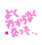 乱暴なすず本  恋愛⑤の6のひとこま④（個別スタンプ：30）
