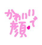 乱暴なすず本  恋愛⑤の6のひとこま④（個別スタンプ：33）