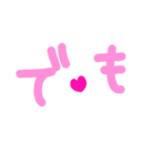 乱暴なすず本  恋愛⑤の6のひとこま④（個別スタンプ：36）