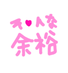 乱暴なすず本  恋愛⑤の6のひとこま④（個別スタンプ：37）