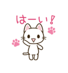 まいにちねこる♪ねこるの敬語（個別スタンプ：1）