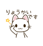 まいにちねこる♪ねこるの敬語（個別スタンプ：2）