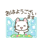 まいにちねこる♪ねこるの敬語（個別スタンプ：5）