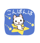 まいにちねこる♪ねこるの敬語（個別スタンプ：7）