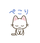 まいにちねこる♪ねこるの敬語（個別スタンプ：10）