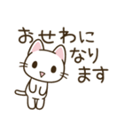 まいにちねこる♪ねこるの敬語（個別スタンプ：12）