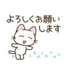 まいにちねこる♪ねこるの敬語（個別スタンプ：13）