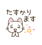 まいにちねこる♪ねこるの敬語（個別スタンプ：14）