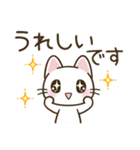 まいにちねこる♪ねこるの敬語（個別スタンプ：15）