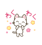 まいにちねこる♪ねこるの敬語（個別スタンプ：17）