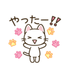 まいにちねこる♪ねこるの敬語（個別スタンプ：19）