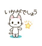 まいにちねこる♪ねこるの敬語（個別スタンプ：22）