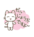 まいにちねこる♪ねこるの敬語（個別スタンプ：23）