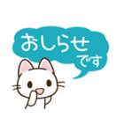 まいにちねこる♪ねこるの敬語（個別スタンプ：25）