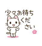 まいにちねこる♪ねこるの敬語（個別スタンプ：26）