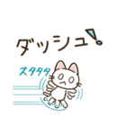 まいにちねこる♪ねこるの敬語（個別スタンプ：27）