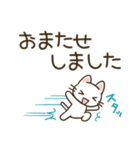 まいにちねこる♪ねこるの敬語（個別スタンプ：28）