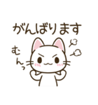 まいにちねこる♪ねこるの敬語（個別スタンプ：33）