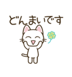 まいにちねこる♪ねこるの敬語（個別スタンプ：34）