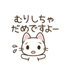 まいにちねこる♪ねこるの敬語（個別スタンプ：36）