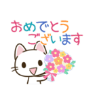 まいにちねこる♪ねこるの敬語（個別スタンプ：37）