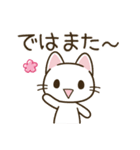 まいにちねこる♪ねこるの敬語（個別スタンプ：39）