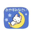 まいにちねこる♪ねこるの敬語（個別スタンプ：40）