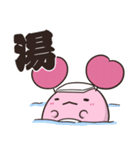 周防パトラ公式 かにかまの日常【修正版】（個別スタンプ：7）