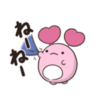 周防パトラ公式 かにかまの日常【修正版】（個別スタンプ：18）