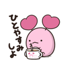 周防パトラ公式 かにかまの日常【修正版】（個別スタンプ：19）