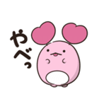 周防パトラ公式 かにかまの日常【修正版】（個別スタンプ：21）
