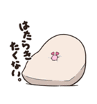 周防パトラ公式 かにかまの日常【修正版】（個別スタンプ：23）