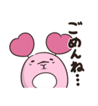 周防パトラ公式 かにかまの日常【修正版】（個別スタンプ：25）